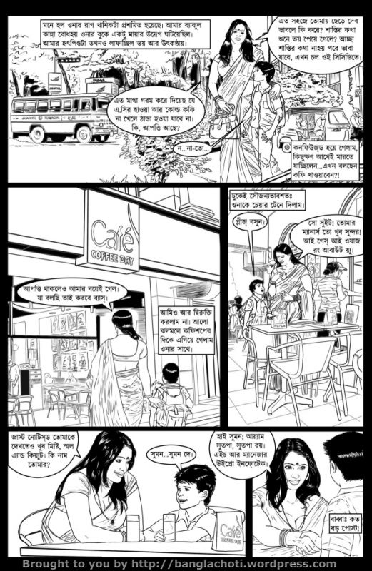 Bangla Comics Pic Choti